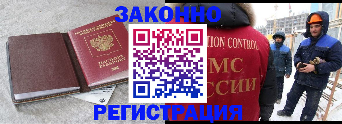 временная регистрация госуслуги в Солнечногорске